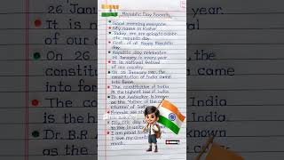 റിപ്പബ്ലിക് ദിന ലേഖനം | റിപ്പബ്ലിക് ദിനത്തിൽ 10 വരികൾ | റിപ്പബ്ലിക് ദിന നിബന്ധ് ഇംഗ്ലീഷിൽ | 10 വരി പ്രസംഗം |