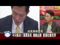 2017.01.14【新聞觀測站】時代力量建黨2週年