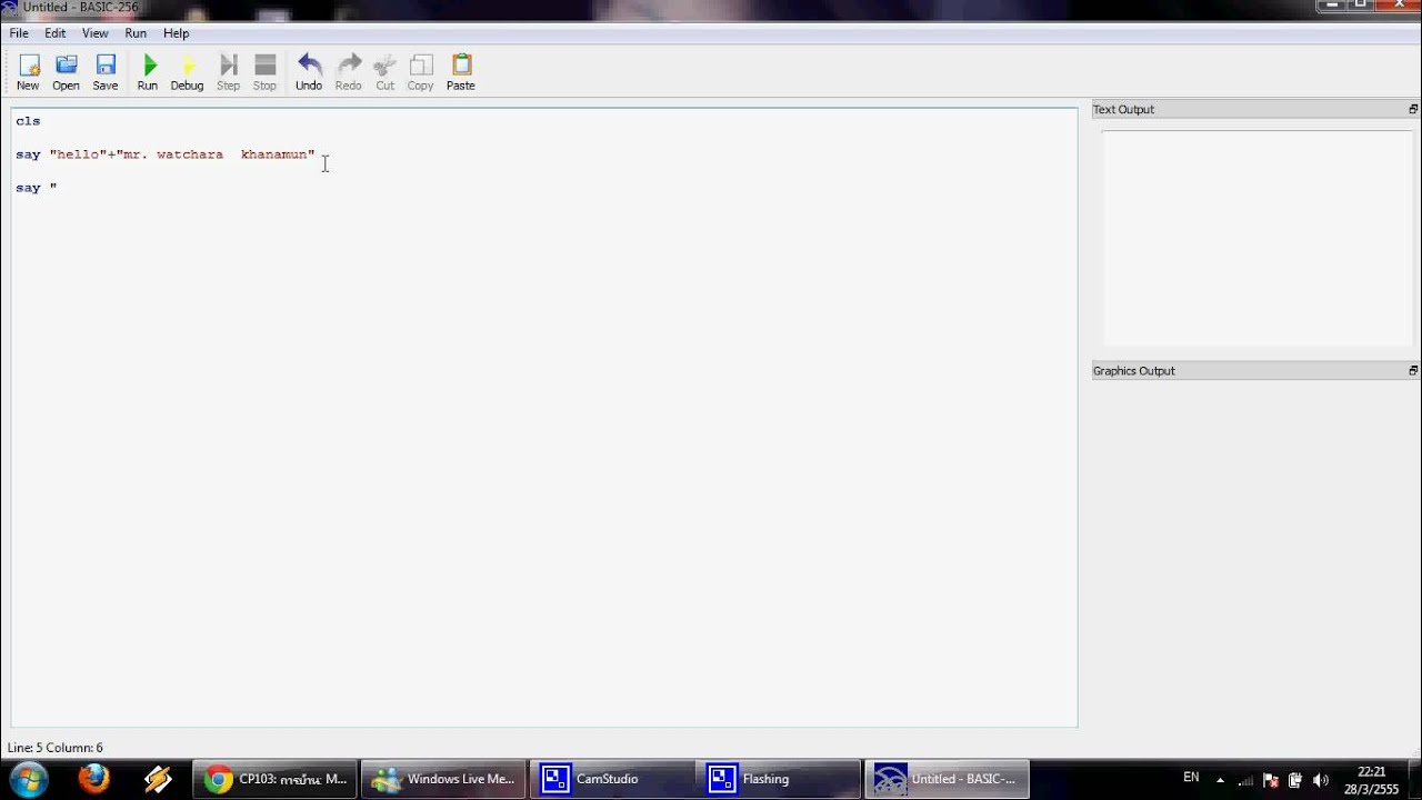 Basic 256 Chapter 1 Youtube