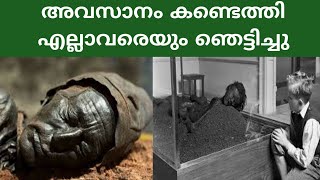 എല്ലാവരെയും ഞെട്ടിച്ച കണ്ടുപിടിത്തം | natural malayalam talks libi | malayalam