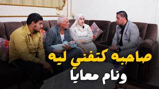 فيديو من داخل غرفة النوم اثناء العلاقة | حكــاية منة بنت الشرقية | حكاوي البلد