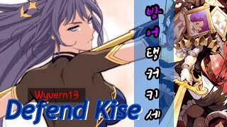 [구독자300👍]방어 탱 키세, 와이번13(epic7   subscribe300 celebrate movie, Wyvern13 defend kise in small Hp)