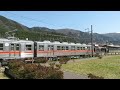 北鉄石川線7200形 7211 7201 鶴来駅構内走行