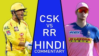 IPL 2020 CSK vs RR | 🔴 LIVE MATCH | Hindi Commentary
