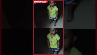 'என் அப்பாவ அடிக்காத..' 😍 சிலிர்க்க வைத்த குட்டி தேவதையின் பாசம் 🥰 Cute Video