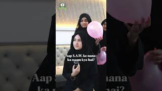 Islamic Quiz | Balloon Burst Fun (Part-3)  #quiz #islamicshorts #funlearning #islamic