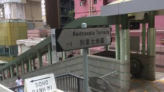 「香港旅遊」列拿士地臺的名子由來！Rednaxela terrace