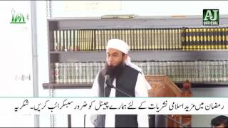 LIVE   Maulana Tariq Jameel Jumah Bayan with Nouman Ali Khan   Toronto Canada