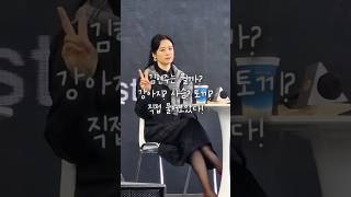 #김현주 는 강아지🐕? 사슴🦌? 토끼🐇? 직접 물어보았다! | 241004 부산국제영화제 지옥2 오픈토크 || #kimhyunjoo #지옥2 #hellbound2