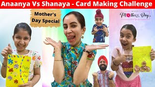 Anaanya Vs Shanaya - Card Making Challenge - Mother’s Day Special | RS 1313 VLOGS |