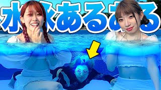 女子の水着姿を見放題！！水泳の授業あるある【プール】
