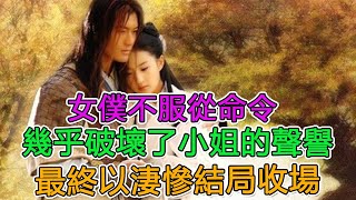 民間故事：男子夜半追美婦，和尚伸手相幫，尼姑：做好事怎麼能少我｜頭條故事匯