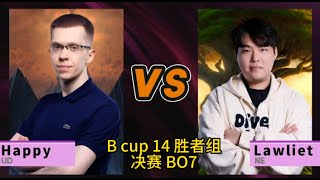 Happy vs Lawliet~B cup 14 胜者组决赛 BO7