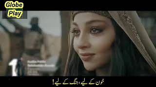 Sultan Salahuddin Ayyubi Season 2 Episode 43 Trailer 3 in Urdu Subtitles