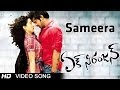 Sameera Video Song || Ek Niranjan Movie || Prabhas || Kangna Ranaut