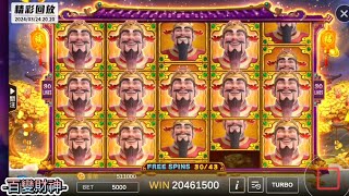 星城华丽爆炸-百變財神-in 43 free spins|epicwin😱|恭喜获胜者❤️