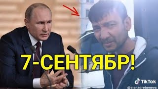 МАНА МУЖИК ПОЛИЦИЯГА МУСОФИРЛАР НОМИДАН ГАПИРИБ ТАШЛАДИ