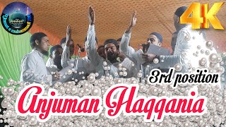 Anjuman Haqqania Tanda 3rd position( Rahmat ki tajalli hai imaan ke nuqte me ) #naat #vairalvideo