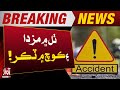 Terrible Road Accident in Thul | Breaking | Awaz Tv News