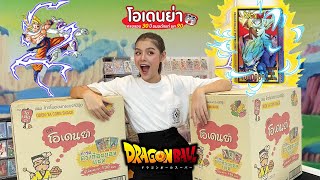 Dragonball Card Game จากขนมโอเดนย่า ฮิตสุดในตอนนี้!