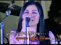 ညှို့နိုင်လွန်းတဲ့ကျွန်မချစ်သူ karaoke ​မေဆွိ