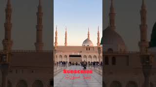 #sabscribe #islamicvideo #naatshareef #viralvideo #foryou #sortvideo@QrewTV