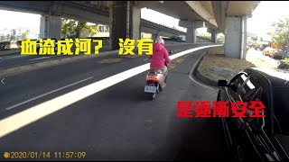 是血流成河 還是逐漸安全?丨台灣道路日常EP.2丨路權觀念 道路三寶