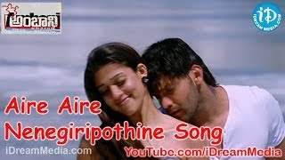 Nene Ambani Movie Songs - Aire Aire Nenegiripothine Song - Arya - Nayantara - Santhanam