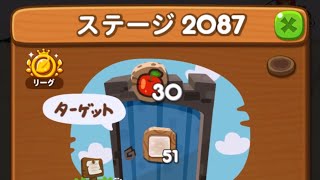 LINEポコポコ エリア140 ステージ2087 アイテム未使用クリア