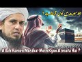 Allah Hamen Musibat Mein Kyon Azmata Hai | Mufti Tariq Masood | Qaiser Islamic Official