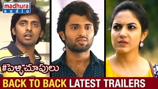 Pelli Choopulu Telugu Movie | Back to Back Latest Trailers | Nandu | Ritu Varma | Vijay Deverakonda
