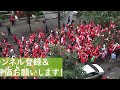 【移籍まとめ】新戦力躍動なるか！神戸＆岡山＆広島＆福岡の移籍新加入選手を確認！【jリーグ】