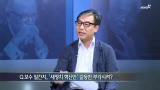 [국민TV] 로벤져스 (보이는 라디오) + 뉴스K  (2015.09.17)