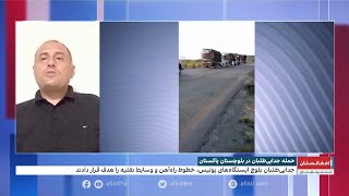 پاکستان با جدایی طلبان بلوچ در بلوچستان چه خواهد کرد؟