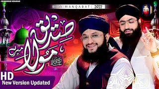 Hafiz Tahir Qadri - Siddiq Maula Mere | New Manqbat 2022 Hazrat Abu Bakar Siddique