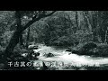 昭和初期　青森県・十和田湖の風景【戦前絵葉書シリーズ】 ~towadako aomori~