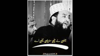 Ni Mahmal Mangdi Me ta Paidal Vaisa by Khalid hassnin Khalid #khalidhasnainkhalid #unfrezzmyaccount