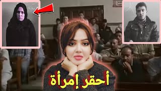 قصة أخبث إمرأة تكرفصات على زوجها بمساعدة عشيقها 🫤 هاد القصة غتخلي عقلك يحبس 🚨