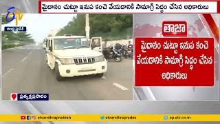 Tension at Visakha Geetam Medical College | High Tension at GITAM University | Vizag