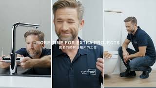 【GROHE】GROHE Rapido Shower Frame | 埋壁式智慧淋浴面板