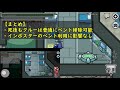 【among us】 ベント掃除タスク追加検証