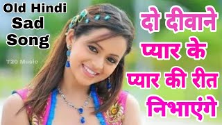 Do Deewane Pyar Ke | Pyar Ki Reet Nibhaenge | New Video 2021 Hindi Old Sad Song | #Love #HindiSongs