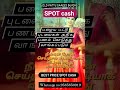 you tube download old pattu sarees buyers iக்ஷ 9344097876 உடணடிபணம் பழைய பட்டுப்புடவை வாங்குபவர்