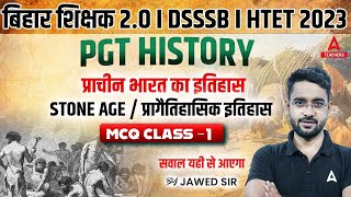 BPSC PGT History Classes #1 | History of Ancient India I  Stone Age  MCQ By jawed Sir