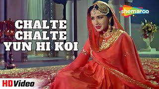 Chalte Chalte Yun Hi | Pakeezah (1972) | Meena Kumari | Lata Mangeshkar | All Time Great​⁠ Hits