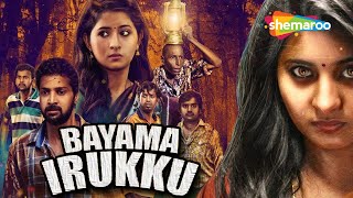 Bayama Irukku (HD) New Released Blockbuster | Full Hindi Dubbed | Horror Comedy Film | Reshmi Menon