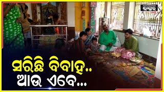 ଧୁମଧାମରେ ସରିଲା ବାହାଘର..ଦେବଦମ୍ପତ୍ତିଙ୍କ ହେଲା ମିଳନ..