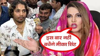 Rakhi Sawant's SHOCKING Reaction On Mika Singh Getting ARRESTED For Misbheaving With Girl