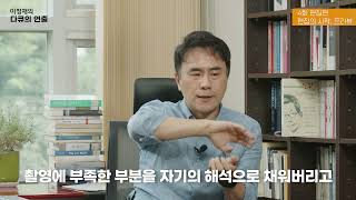 편집편 [sub 8] 편집의 시작, 프리뷰