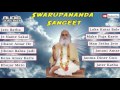 swami swarupananda paramhansha dev baba moni songs bengali swarupananda sangeet vol 2